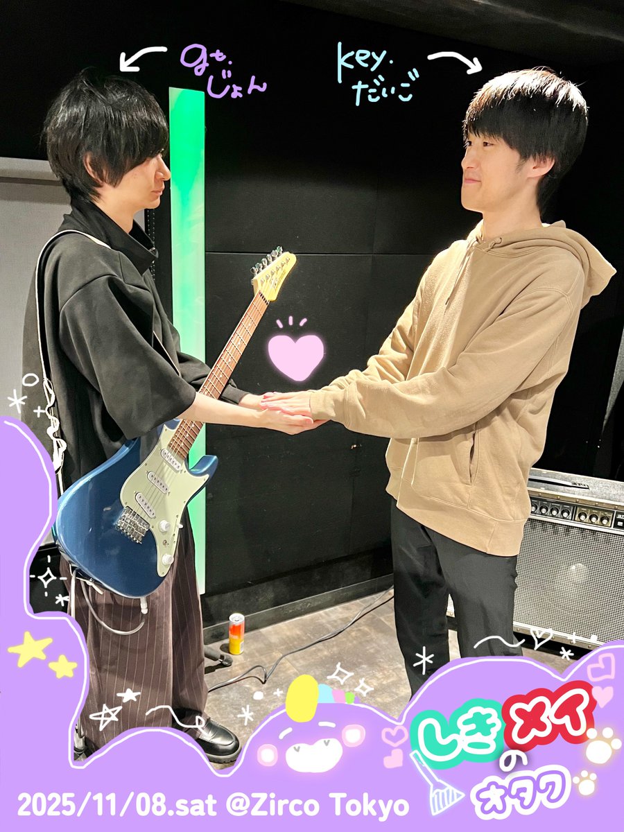 umn_mokuzu's tweet photo. 11/8(土) #すくら at Zirco Tokyo
Liella! tribute band『しきメイのオタク』
初ライブまで……

🧪🤍あと2日❤️🐾

メンバー紹介も兼ねてカウントダウン♪

ジョンくんの琴線に触れるギターの音色と、
だいごくんのキラキラしたピアノを
早くみんなに聴いて欲しい💫
2人のソロが続く某曲が熱いです🥰❤️‍🔥 https://t.co/K2Y8oiWu8M