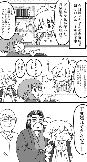クズナアカリちゃんの丁度 
