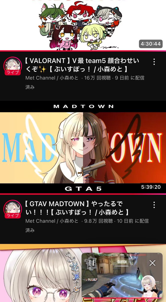 だっ…は！？！？！！！？！！？
ちょっと待って今気づいたんだけどサムネ使われてるマ！？
どうやっていいね10そこらのイラスト見つけたのめっさん