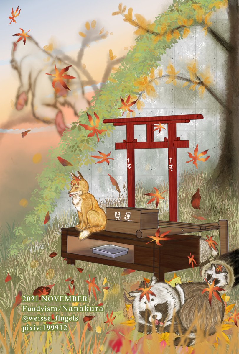 タヌキ愛好家の七倉💉💉💉💉💉/おもバザ神保町し22委託 on X