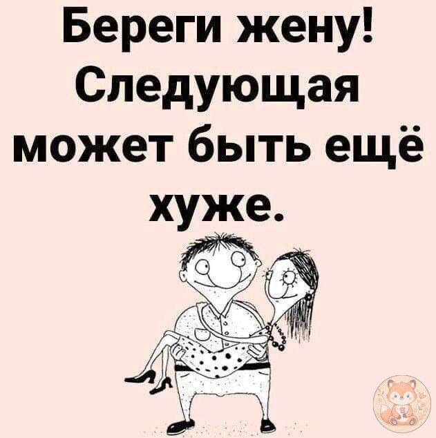 OlegatrN's tweet photo. Жинка прислала...буду думать. https://t.co/mJosDUwDLR