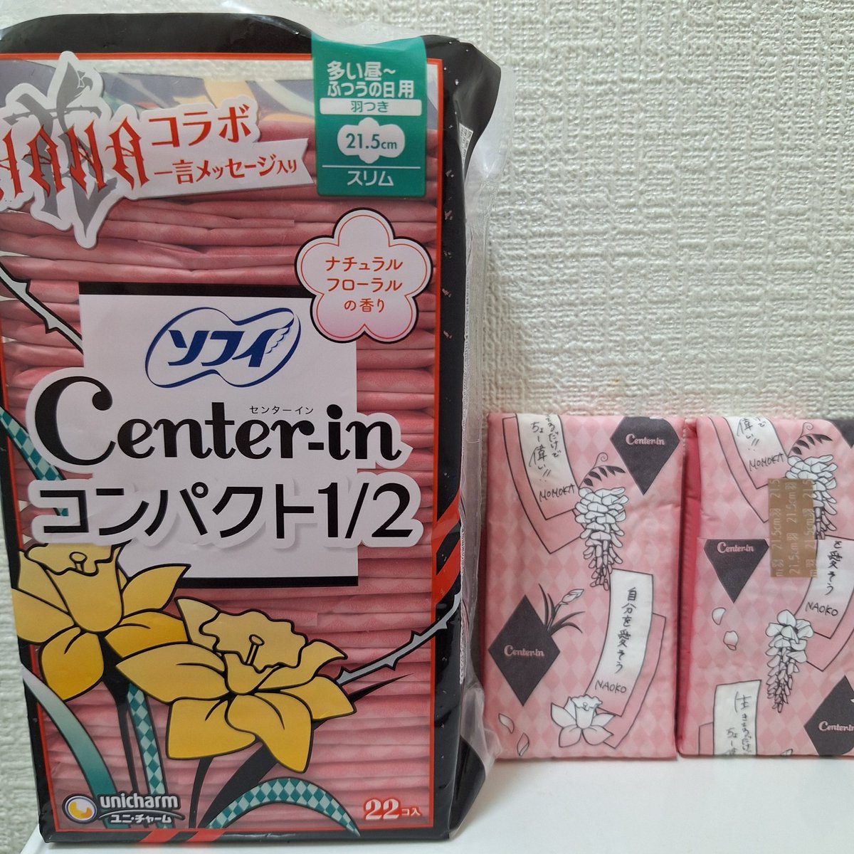 🐧🐿️💜ｽｰﾊﾟｰれいてぃ💜🐧🐿️ on X