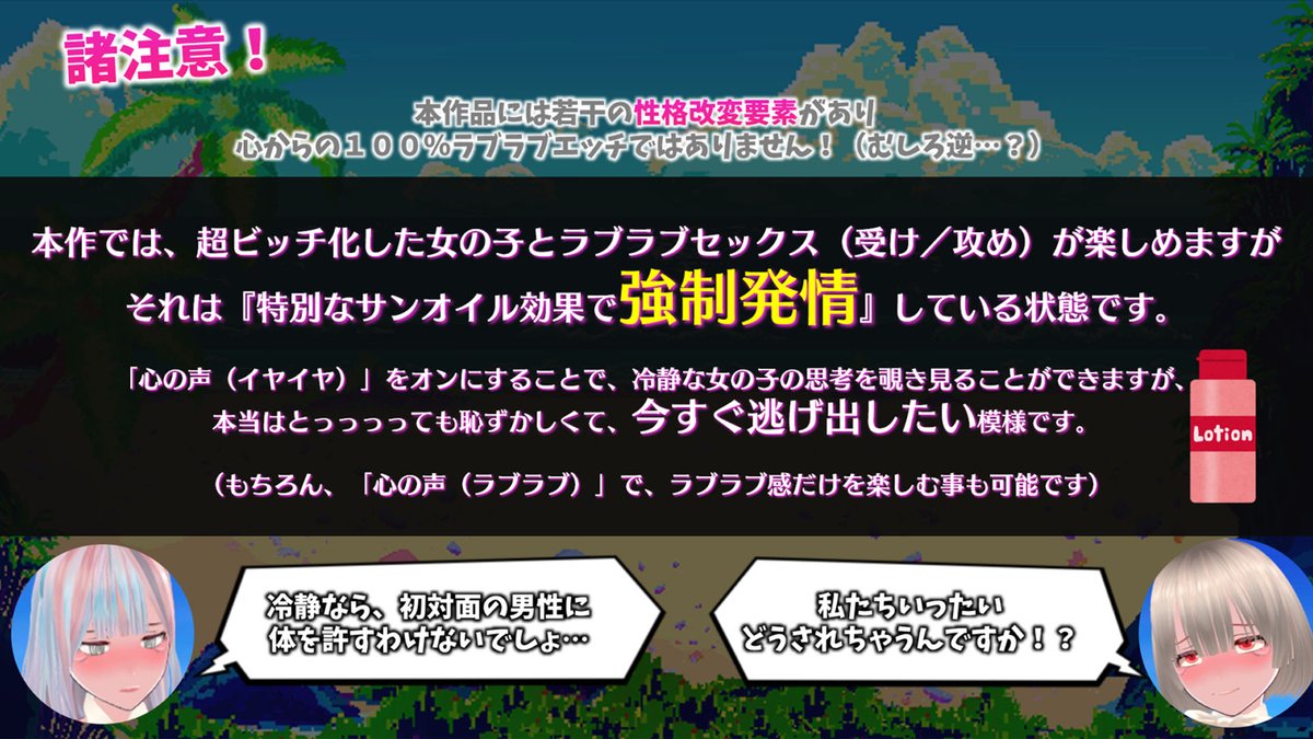 ミヂンコくじらの姉妹サークル「くじら１％」から
新作「もぎたて☆サマービーチ」が11/7(金)配信開始！

みんなお馴染み！？サバイバルアクションシューター！
リプ欄にダウンロードURLあります！

どうか皆様「いいね」や「リポスト」だけでもよろしくお願いします！