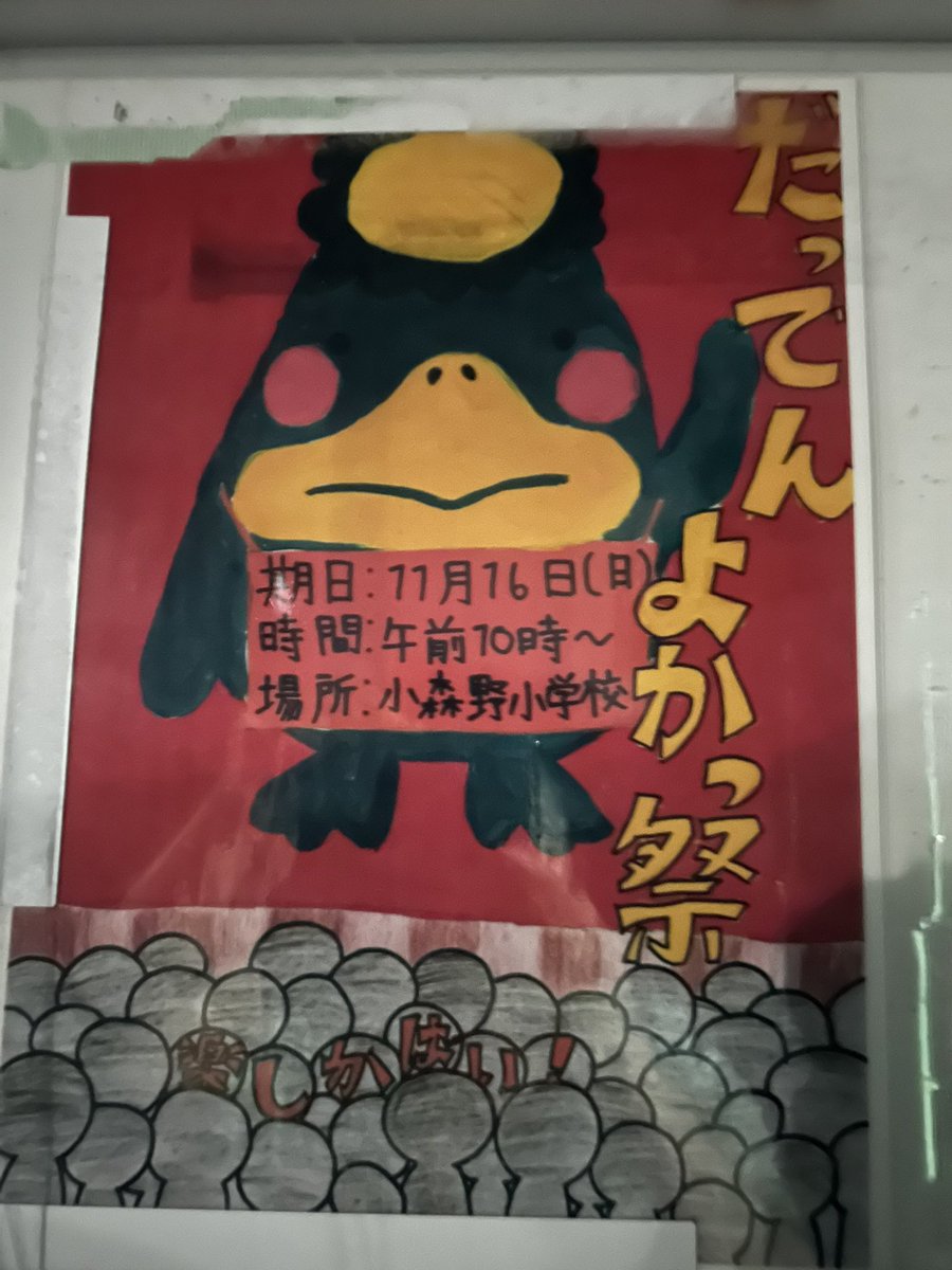【大拡散ドラマー希望】

ヤバい…もう10日後だ…11/16に久留米でドラム叩ける方いませんか？

自薦他薦国籍性別問いません！ドラマーさんマスカムー！🙏🥁🙏