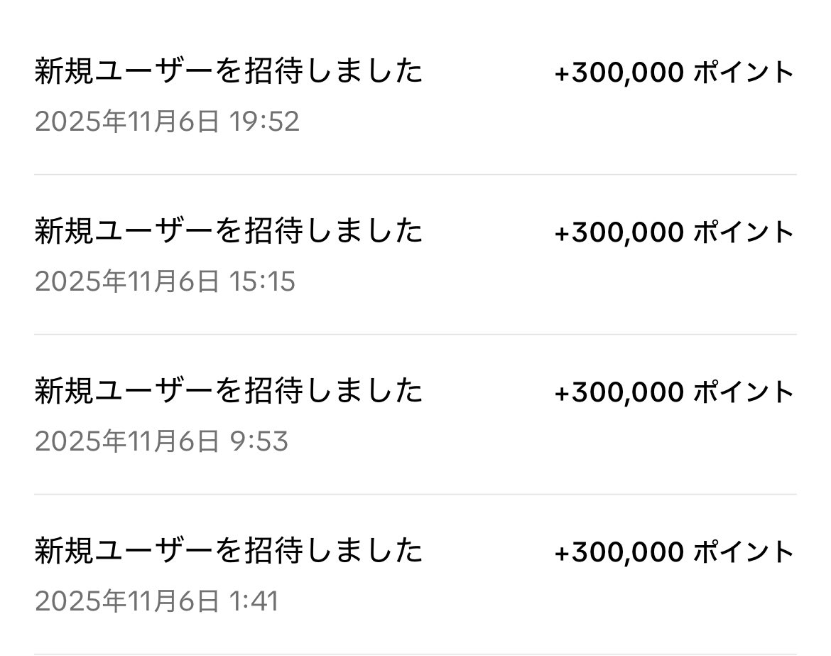 ブルゾン@お得好き on X