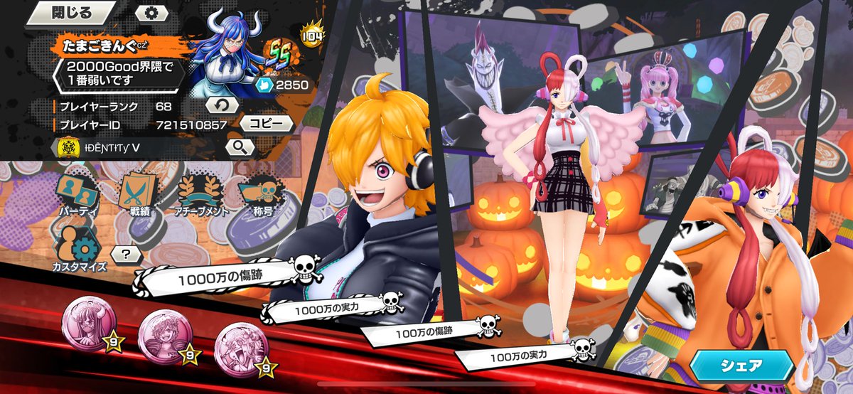 たまごきんぐᶜᶻ͛ (@0AbyyiDyZx45835) / Posts / X