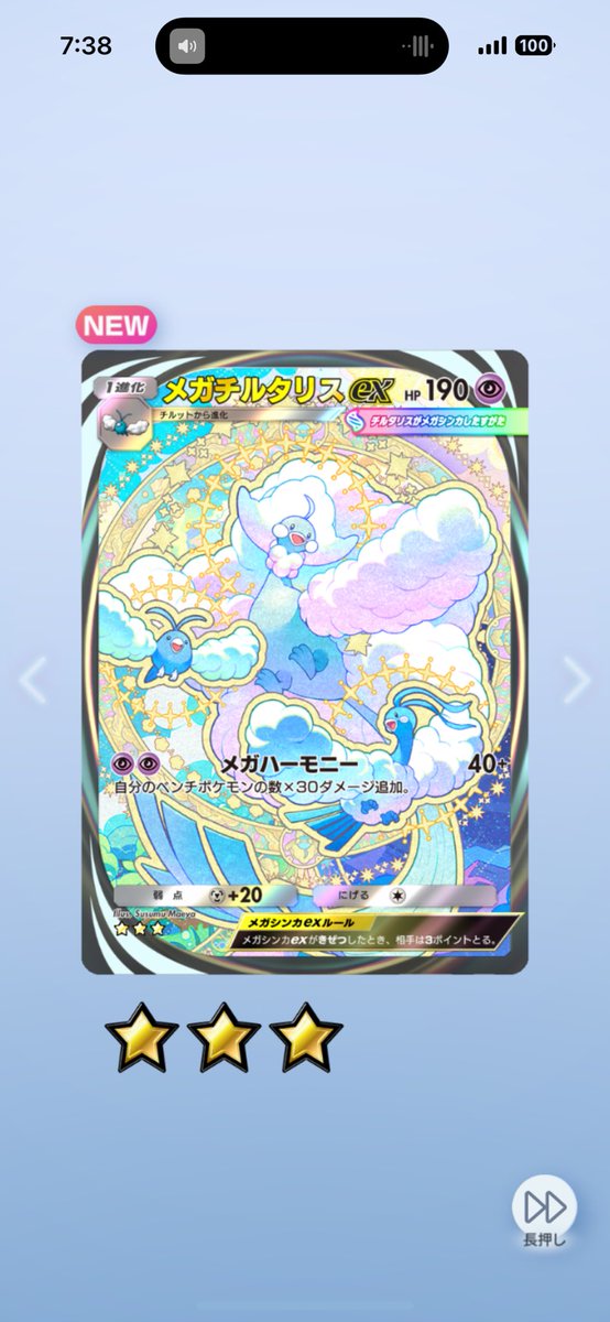 カスミ@橘霞(きっか) (@Kasumi_7STYLE) / Posts / X