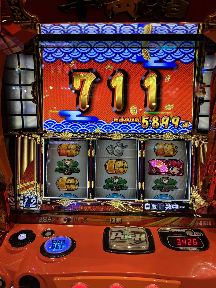 確認ページ♡にゃんこ なお🍭 on X