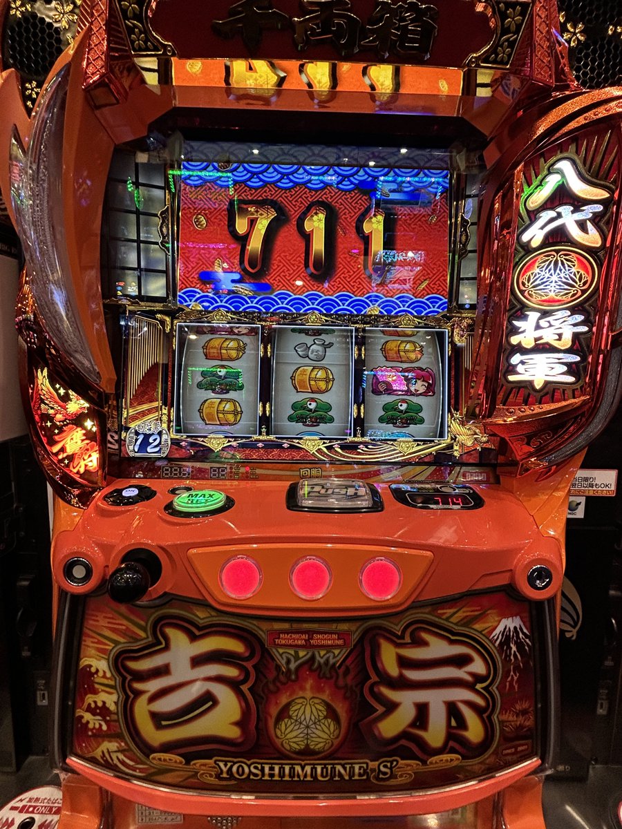 チェリーボーナス４ [８ライン] (PCB No.44604) チェリーボーナス４ [８ライン] PCB43406