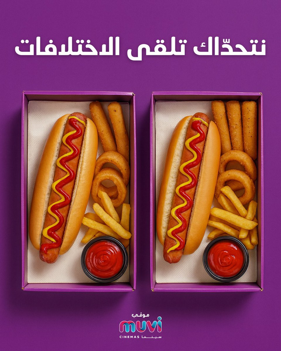 موڤي سينما tweet media