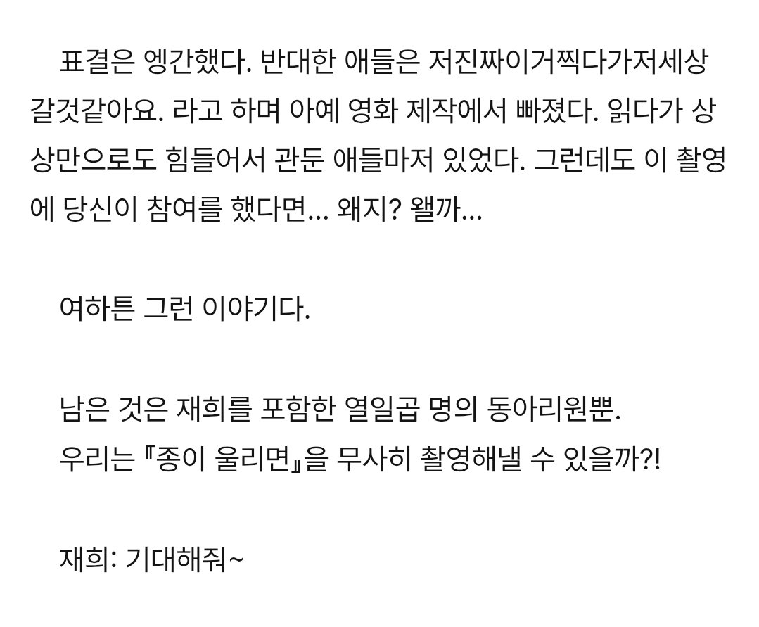 진짜 캐숨의 의지가 없엇구나