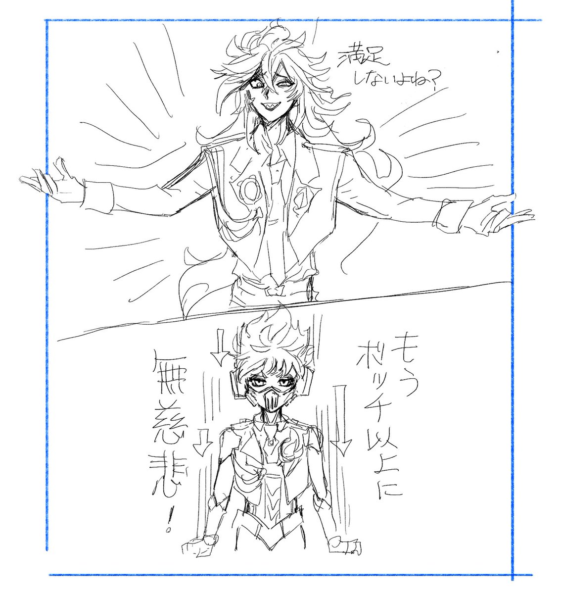 #ブレジュここが良かった選手権
振りの違いが可愛い 