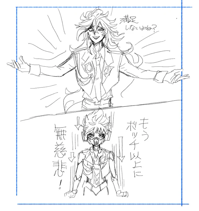 #ブレジュここが良かった選手権
振りの違いが可愛い 