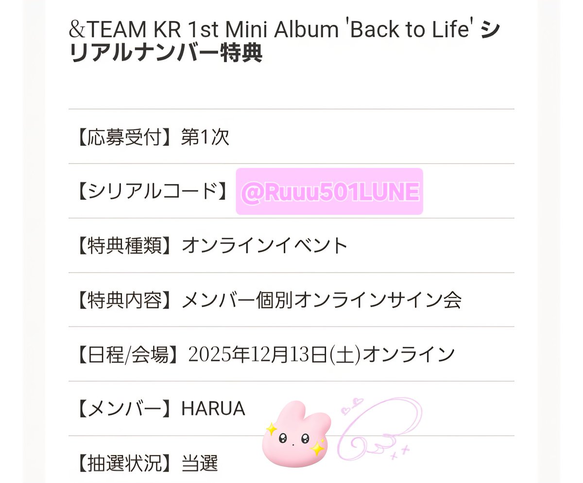 はるぅたん⁷⁸🍆ʜᴀʀᴜᴀ⁵⁰¹🐰 on X