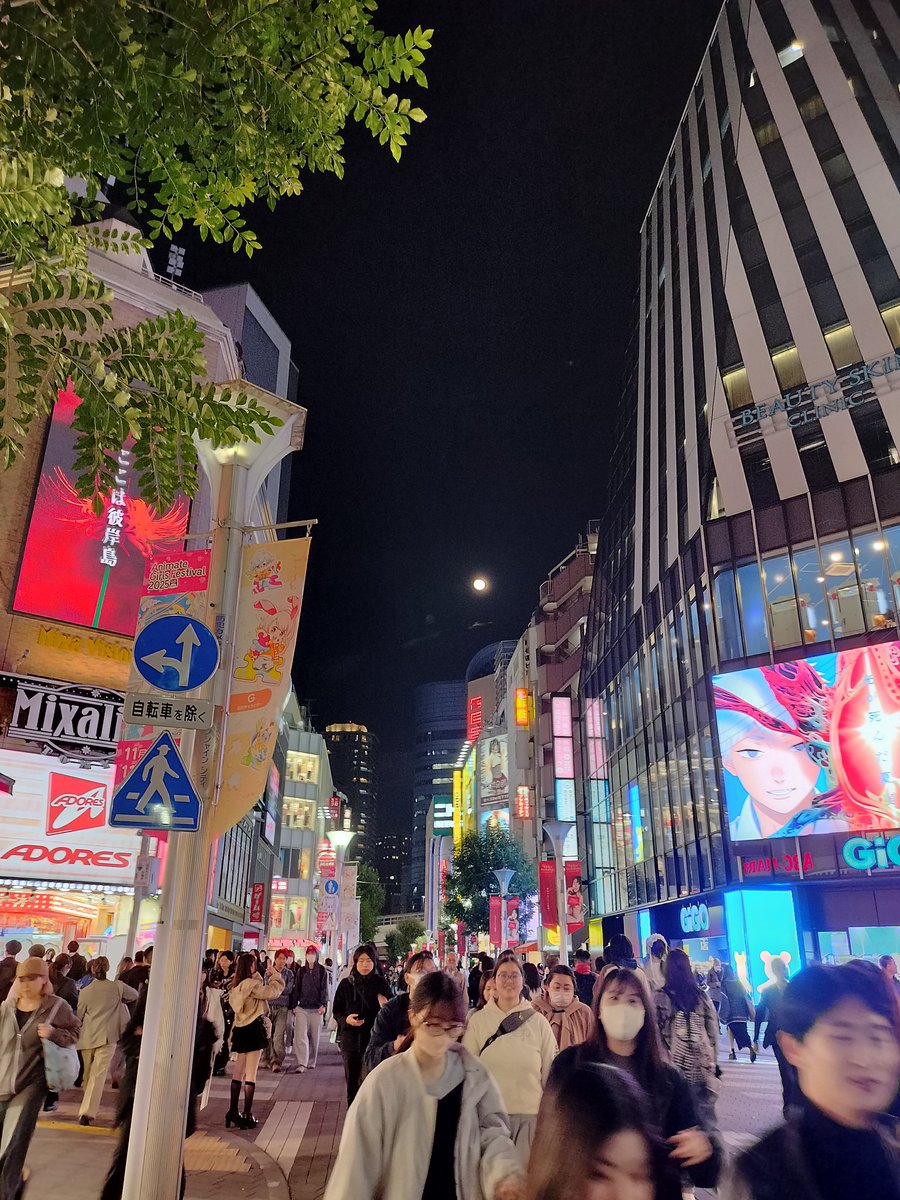 ルンルンページ ルンルンキンジョウ on X