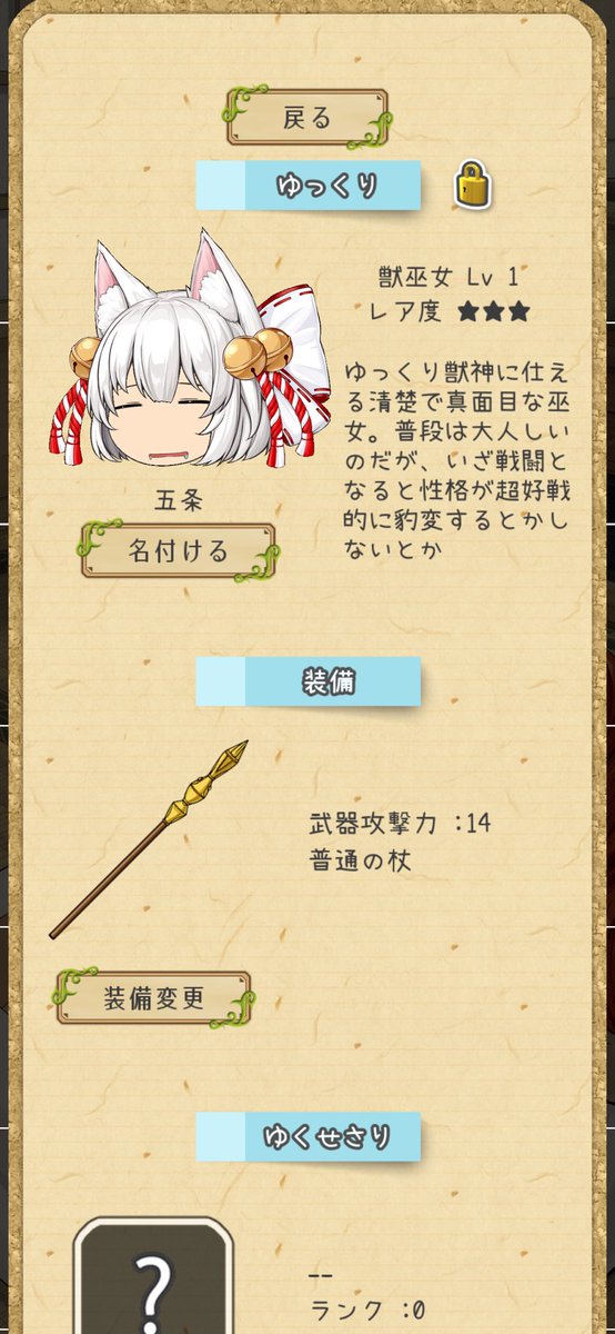 3DCG_Practice's tweet photo. やっっっっとバリア個体出た！！！ https://t.co/GEWfukHC3i