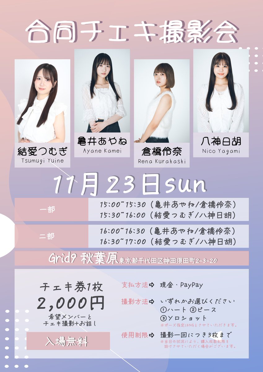 d✌︎様専用 ぽむさま専用です。 Dさま専用 友さま専用 ☆【