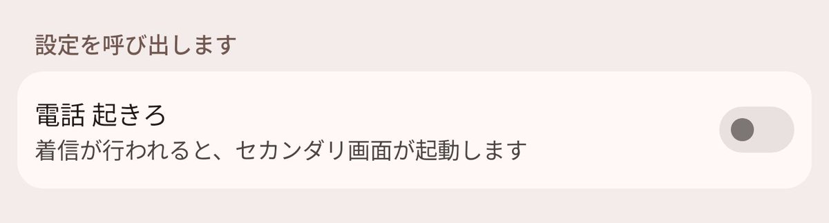 翻訳めちゃくちゃでうける