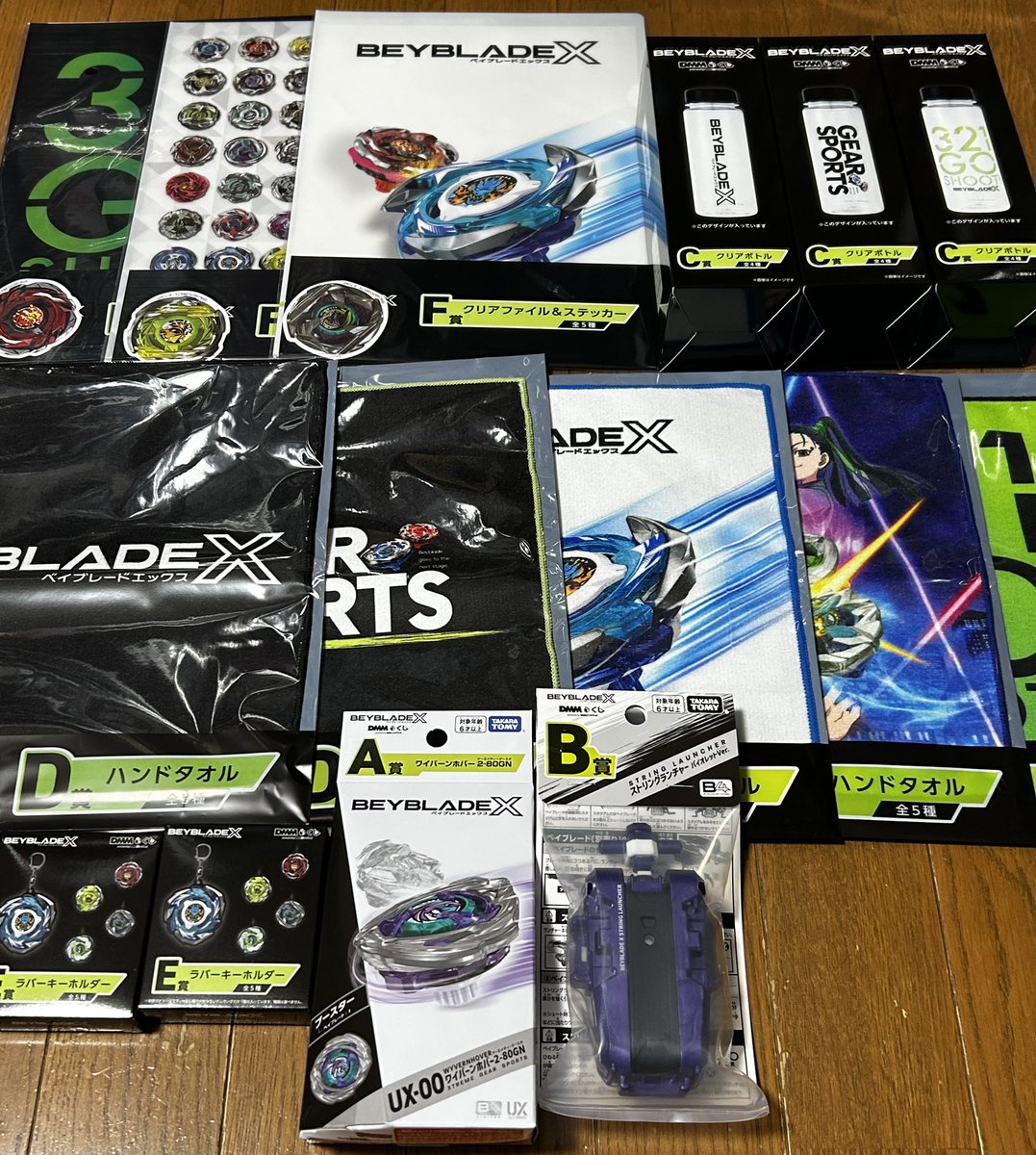 ベイブレードx 一番くじ　ポップなどの付属品 ◤𝑭𝑭𝑩𝑩◢ (@FFBBBEYBLADE) / Posts / X