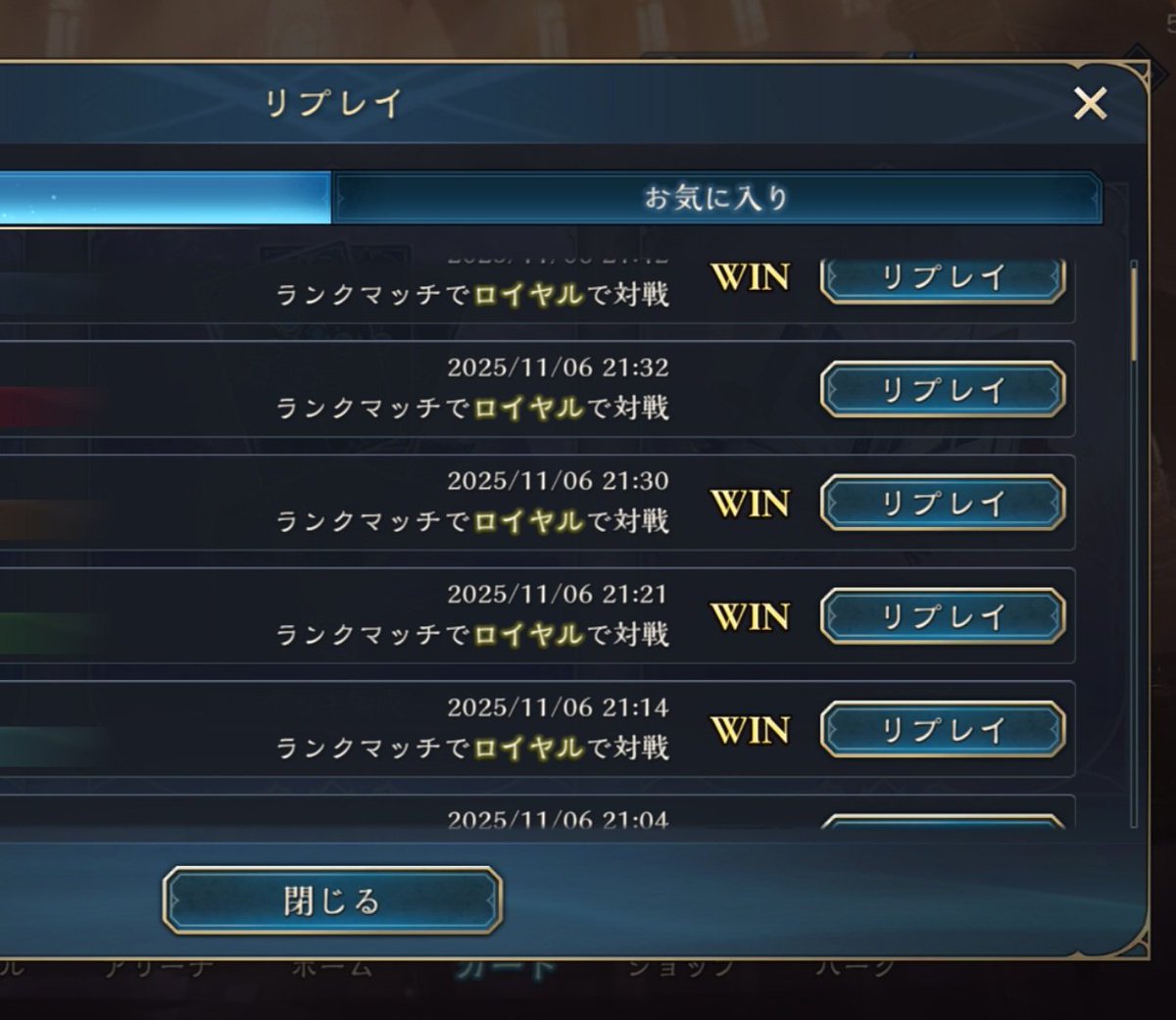 HayatoTV_'s tweet photo. 勝率8割越えの秘蔵ロイヤルを公開！
#ShadowverseWB 
#シャドバWB https://t.co/YgLf0pxCBQ