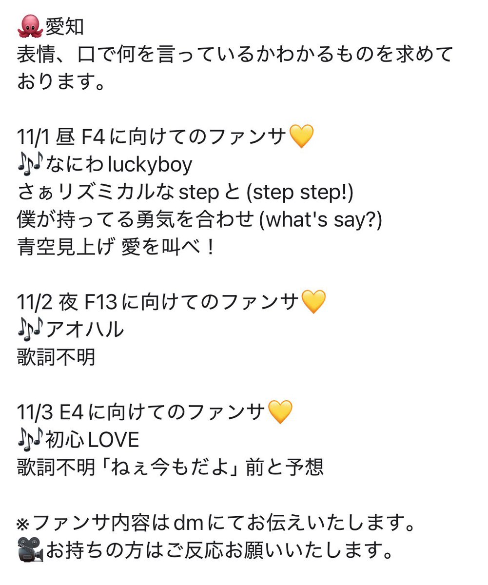 mno487's tweet photo. 728👦🏻🎥  🗺⛵️⚓️   愛矢口 758

【求】画🐘 💛
【譲】🐚🐦

お心当たりのある方は、お✋🏻数ですがDⓂ️までお願いいたし升

西🎌 o西🌠 長o 道🌿 高🌉 🗻原 o🌉
❤️🧡💛🩷💜💙💚 https://t.co/XmfEkWiPbN