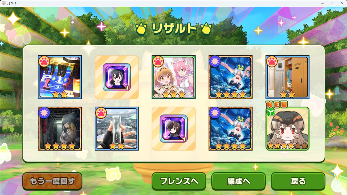 蛇の子ｷﾀ！
win11のスクショ撮るのが時々うまくいかないの残念