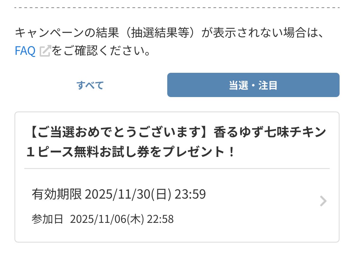 ✴︎ご成約品✴︎リピーター様　イベント割引　１点 ✴︎ご成約品✴︎リピーター様割引 1点 Amazon「数量限定タイムセール」の