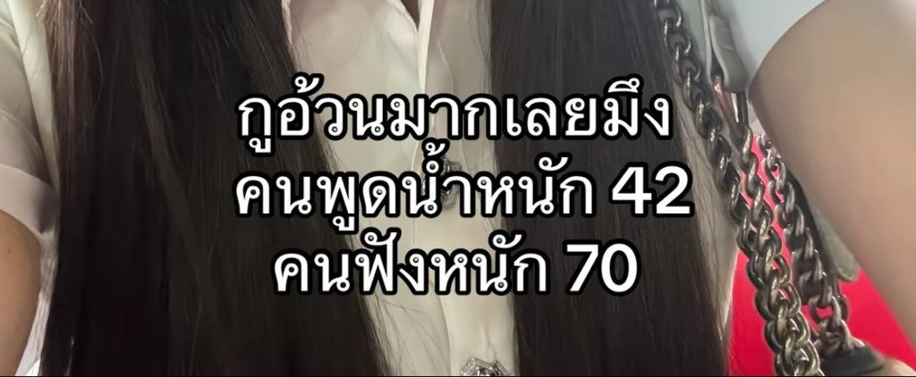 ณ. tweet media