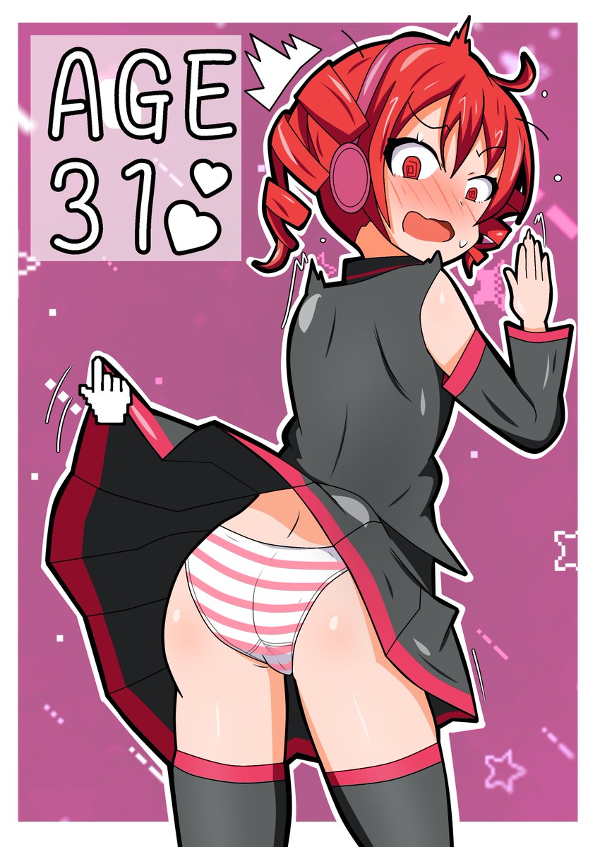 【再掲】 縞パンとお尻🍑