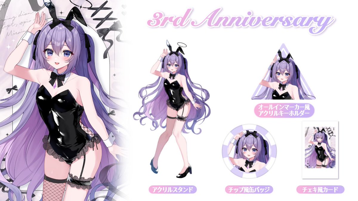 バニー！！バニー！！バニー！！ あと5日です！！ こんな可愛いえち