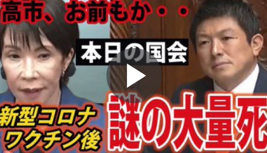 原口　一博 tweet media