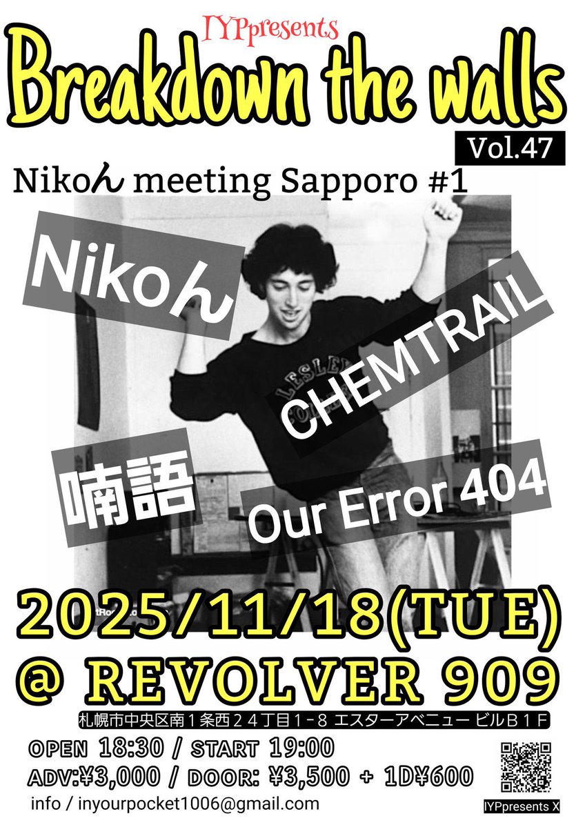 2025/11/18(火)

IYPpresents
『 Breakdown the walls Vol.47～Nikoん meeting Sapporo』

@札幌REVOLVER

18:30/19:00
¥3,000+1D¥600

Nikoん
CHEMTRAIL
喃語
Our Error 404