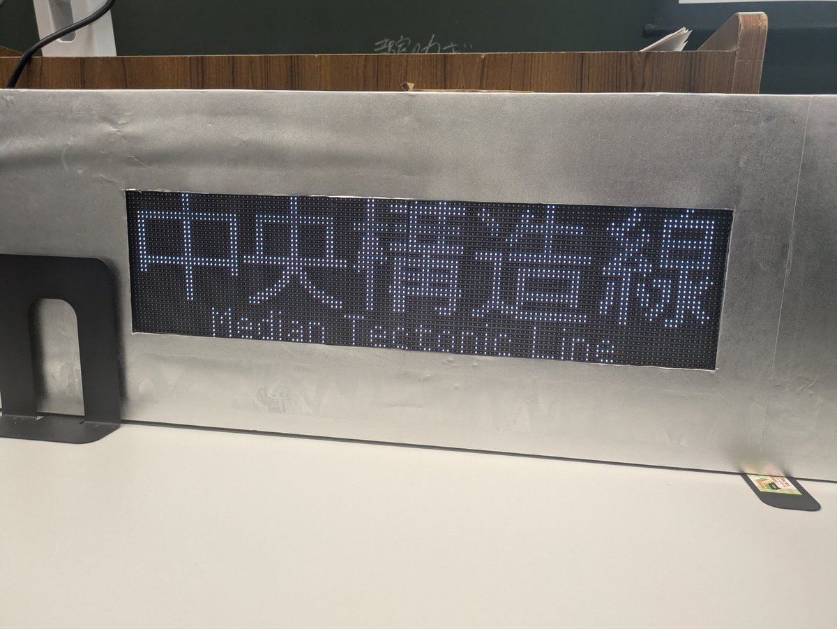 rikkyo_tekken's tweet image. 1日遅れですが、今年の #SPF も無事に終了しました！🎉

初の試みとなる2教室開催でしたが、お楽しみいただけましたでしょうか？

アンケートで頂いたご感想・ご意見をもとに、よりよい展示を目指して精進しますので、これからも #立教鉄研 への応援のほどよろしくお願いいたします！🙇🏻‍♂️
#立教大学