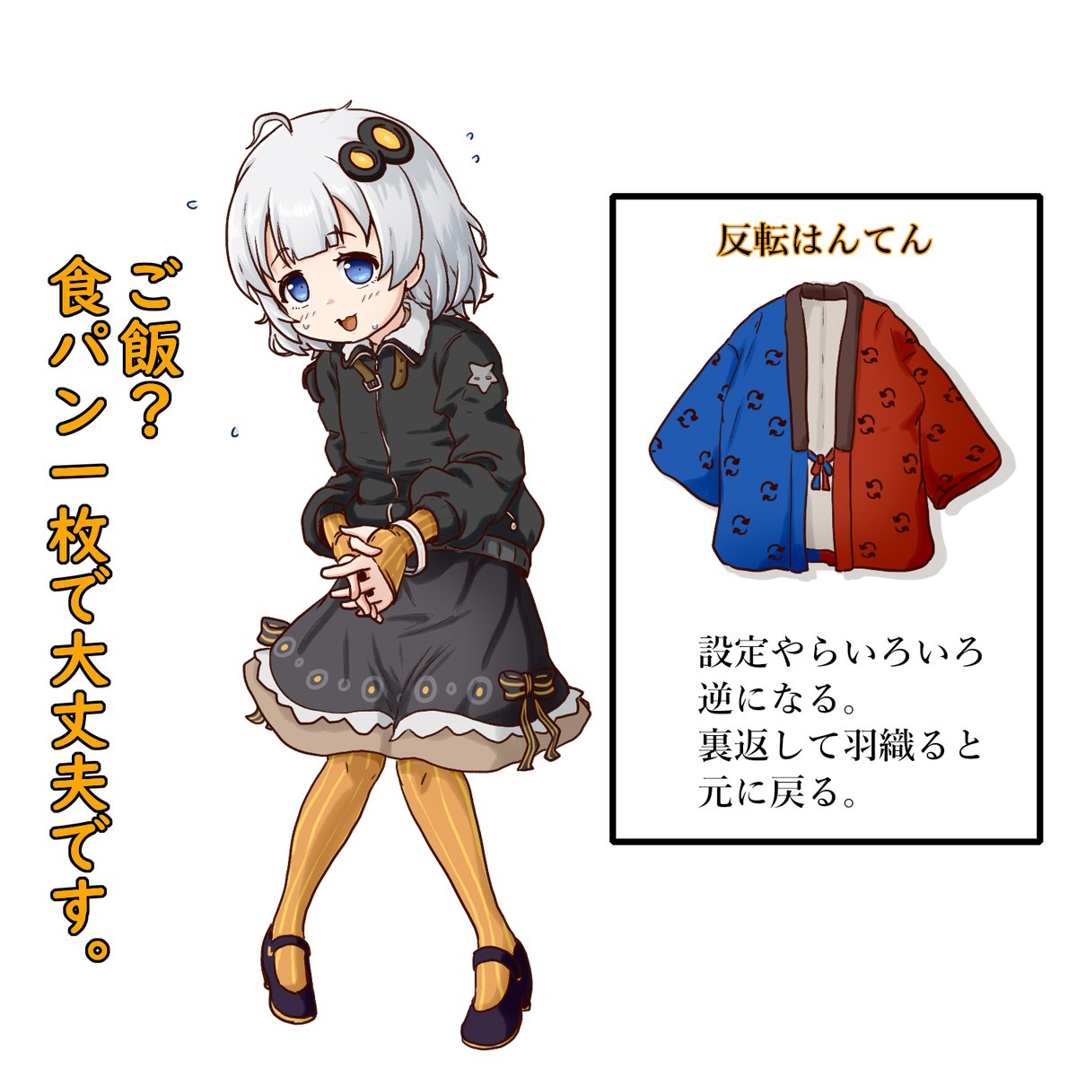 Sakana様 3LED テールライト ｜パーツ・用品・自転車商品｜㈱サギサカ