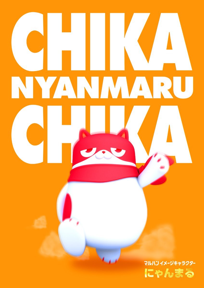 11/7 マルハン袋井 ➤明日のポイント ✓7の日【イイナの日!?w】 ✓チカ