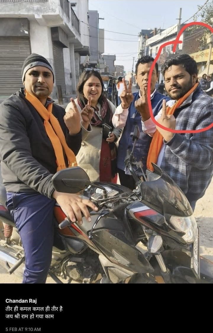 SupriyaShrinate's tweet image. यह चंदन राज नाम का BJP दिल्ली के बुराड़ी का कादीपुर वार्ड का कार्यकर्ता है 

• फरवरी 2025 में दिल्ली में वोट किया था 

• नवंबर 2025 में आज बिहार में वोट किया है 

क्या गोरखधंधा है यह भाई?!