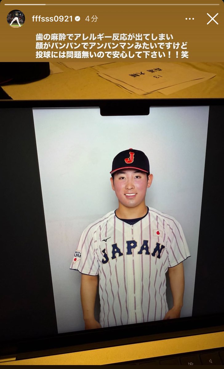 翠ページ くじっち◢⁴⁶🦅⚾️ on X