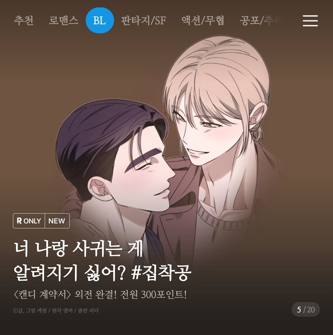 케원 tweet media