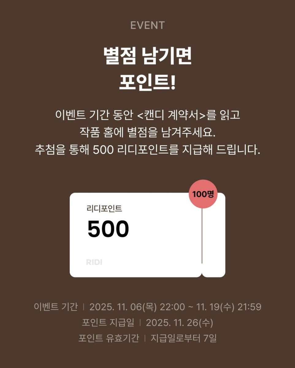 케원 tweet media