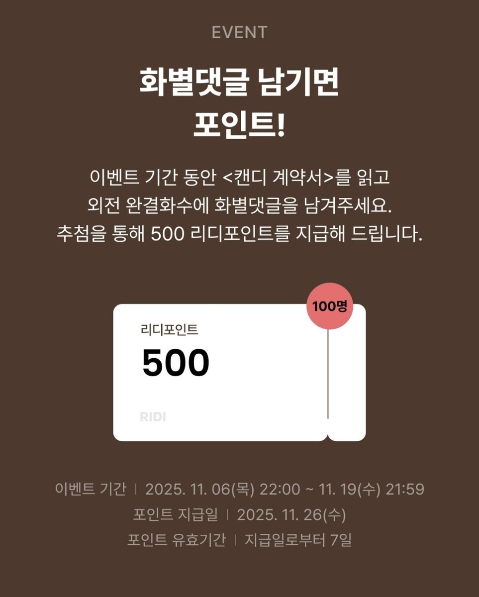 케원 tweet media