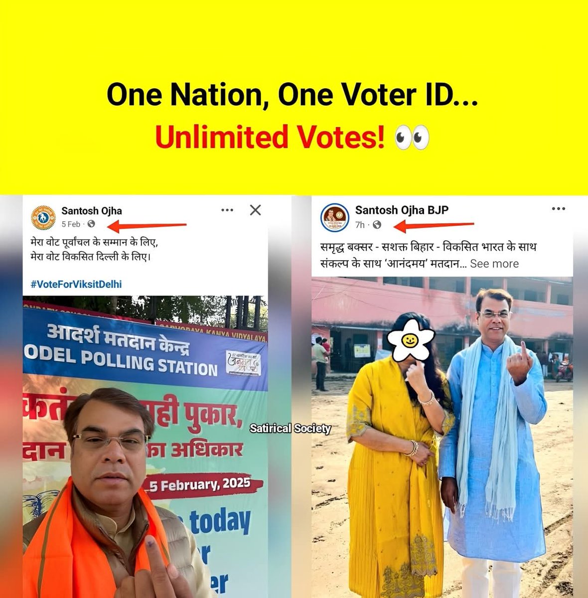 mdsaqibanwar's tweet photo. SIR में जब लाखों लोगों का नाम कटा,
 तो भाजपा के लोगों का नाम क्यों नहीं कटा ? 

जवाब दो चुनाव आयोग https://t.co/KWa5Gw79ot