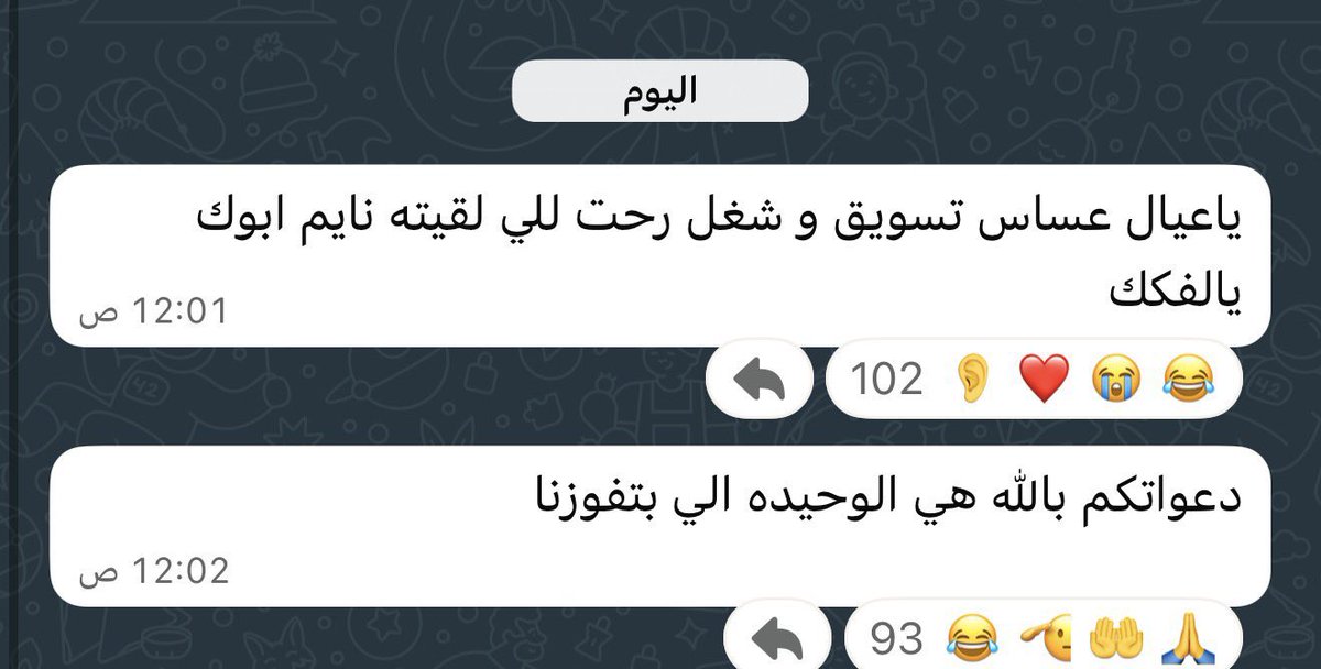Falcon LLE tweet media