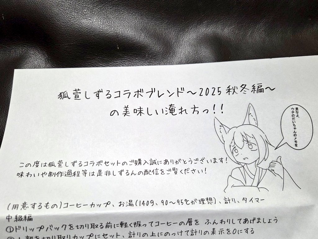 チェンタウロ on X