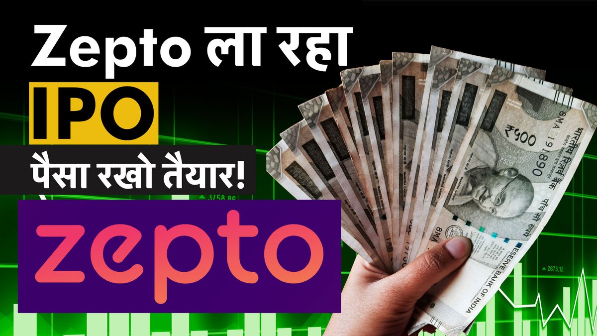 Money9Live's tweet image. Zepto’s IPO Countdown Start| What You Need to Know About India’s Quick Commerce Star

Watch Video : youtu.be/rrkDX7nvQvo

#ZeptoIPO #QuickCommerce #IndiaStartups #IPO2025 #StockMarket