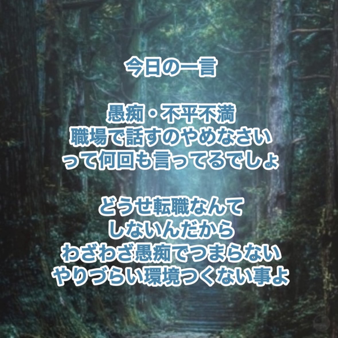 ❤富咲アイリス358✴︎808✴︎888さま❤EnergyWork❤✨ 眞綾 on X