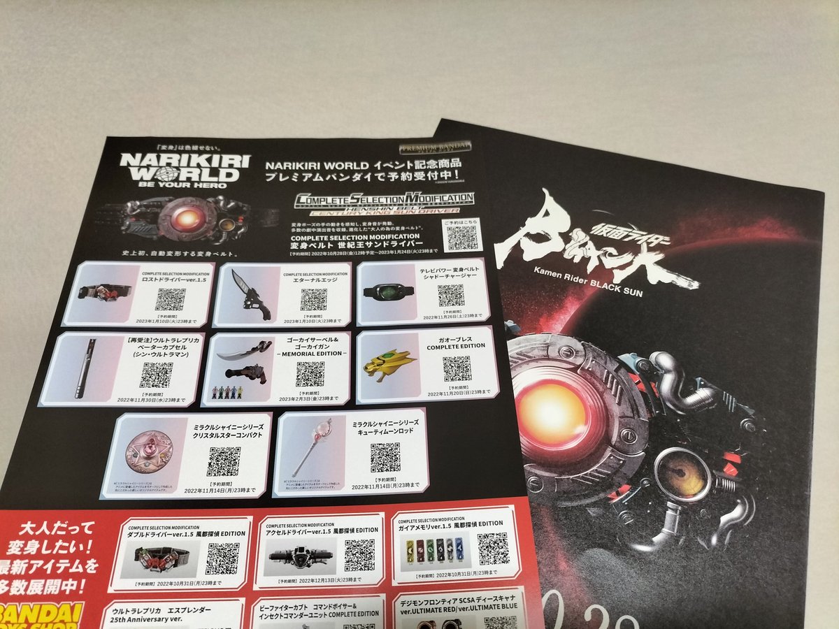 クヨみん (@MejiroArda) / Posts / X