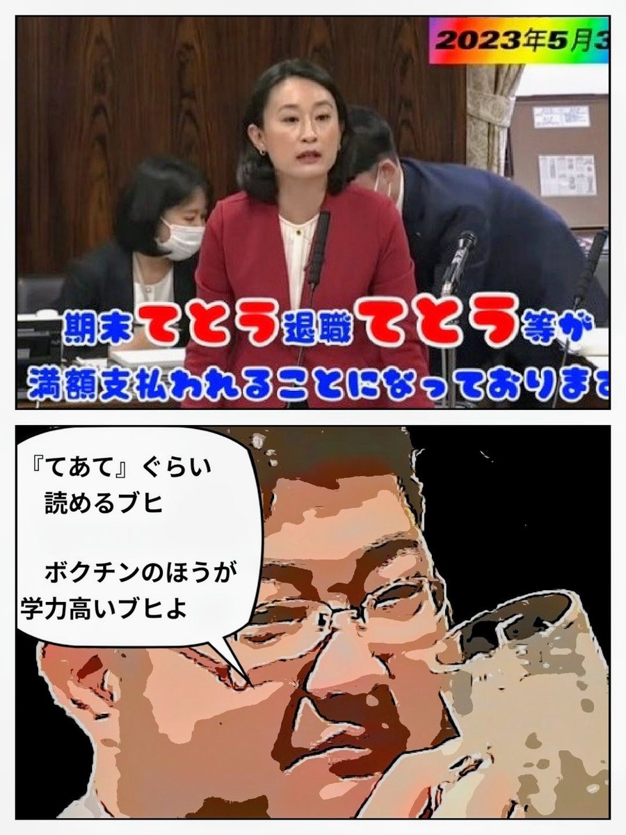 カコ女王♂様 카코 여왕♂님 (そときち兄さんでもOK👌) on X