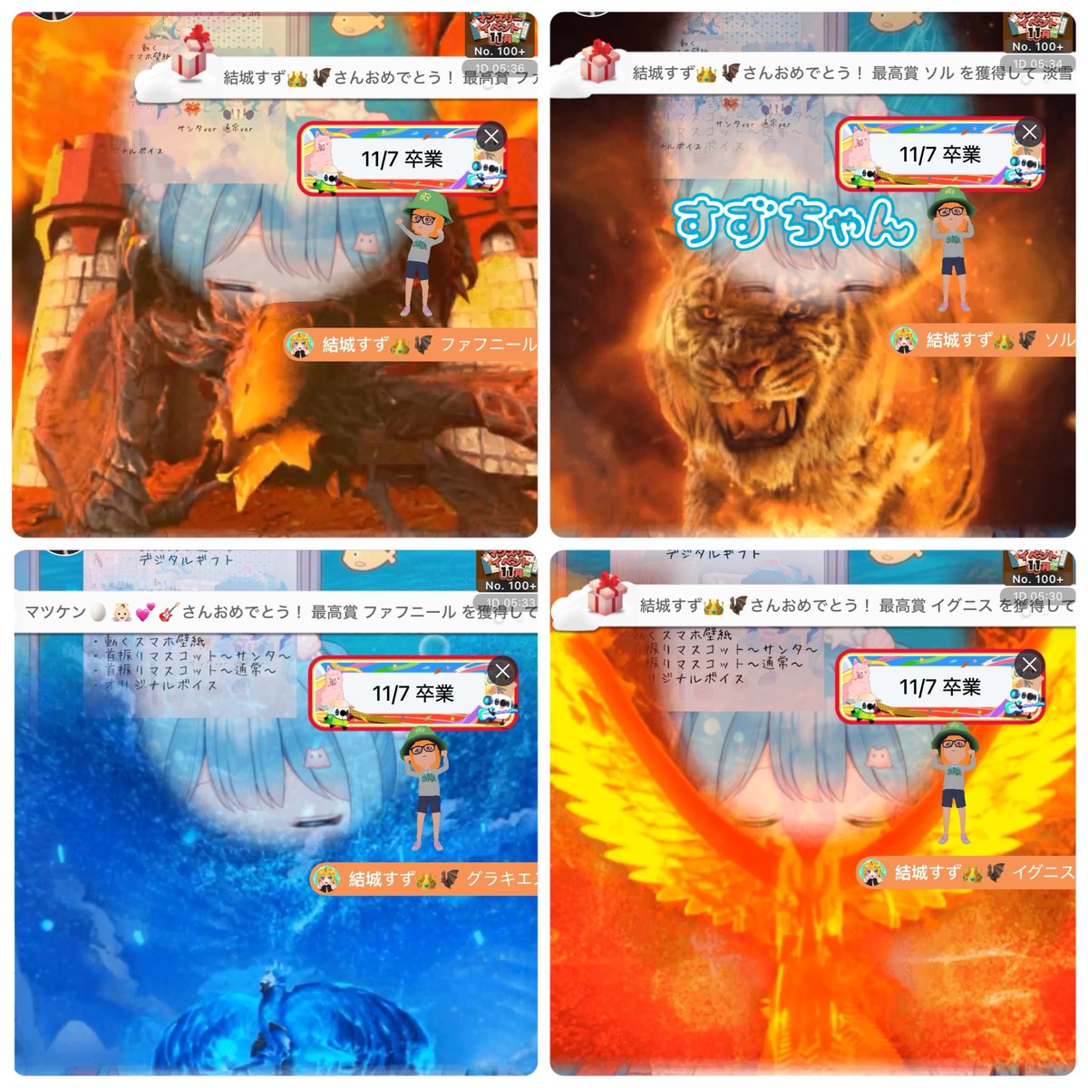 awayuki_sumoa's tweet photo. 神獣チャレンジしてくれてありがとう(ᐢɞ̴̶̷.̮ɞ̴̶̷ᐢ) 5種類被らず揃って嬉しかった!!!!
パンチくん、すずちゃんありがとう\( ˙꒳​˙  \三/ ˙꒳​˙)/ https://t.co/aeD3qG1hIe