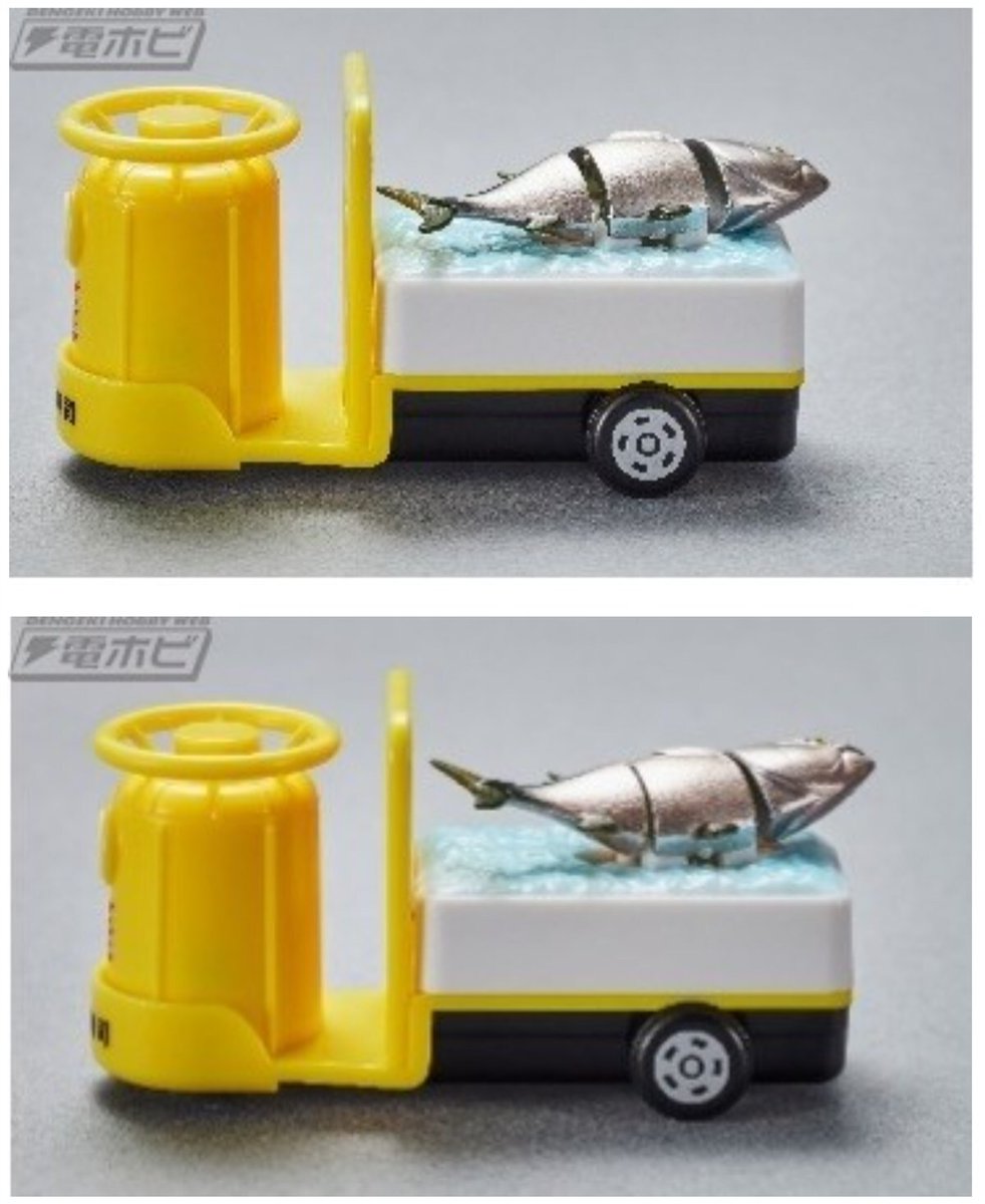 hobby_magazine's tweet image. 【今日の話題】#かっぱ寿司 限定 #トミカ「ターレー（ぴちぴち動くまぐろ）」をゲット！かっぱ寿司とトミカのコラボキャンペーン第2弾が11月20日スタート!!

hobby.dengeki.com/news/2798770/