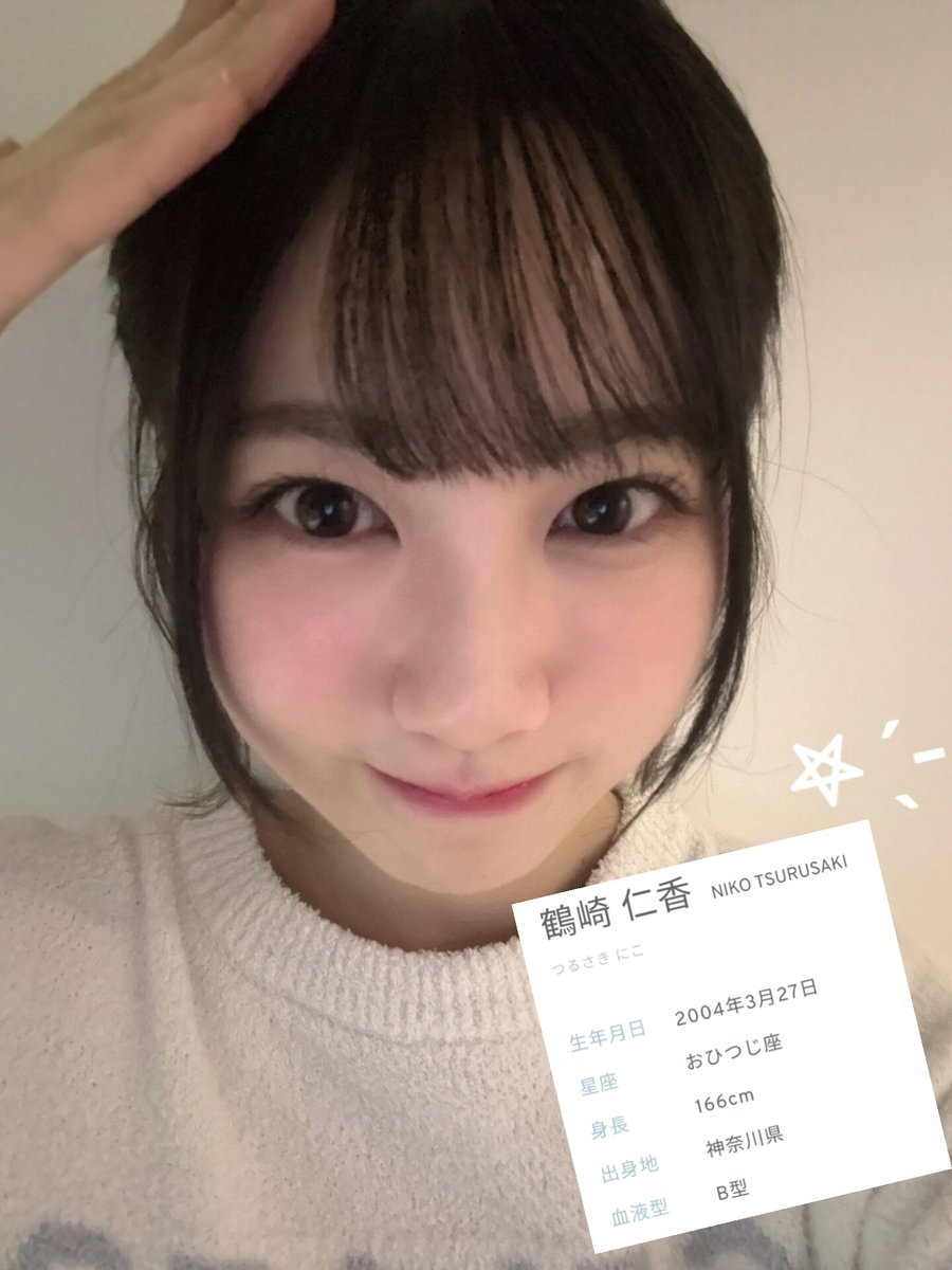 あっきー🐙🌱⚾️🎹🎺🍞 next MG11/21代々木、12/8パシフィコノカ🐙📻 on X